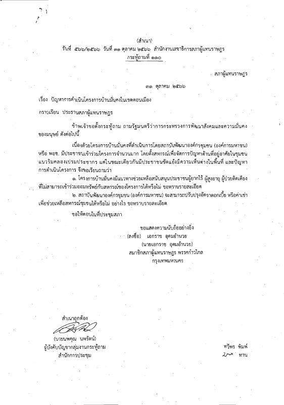 ภาพตัวอย่าง