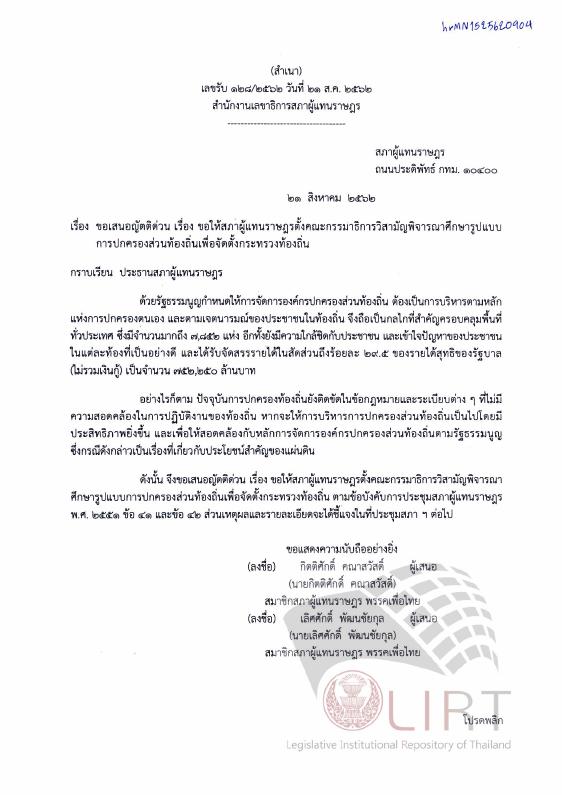 ภาพตัวอย่าง