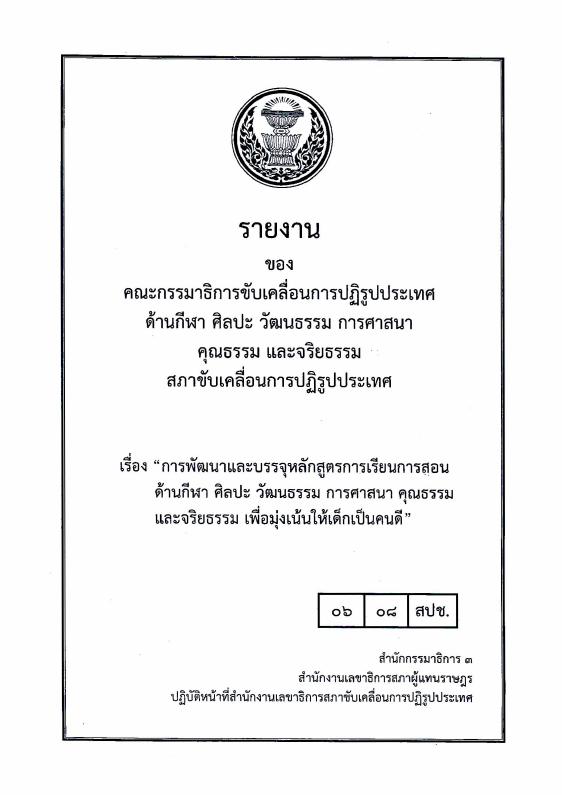 ภาพตัวอย่าง