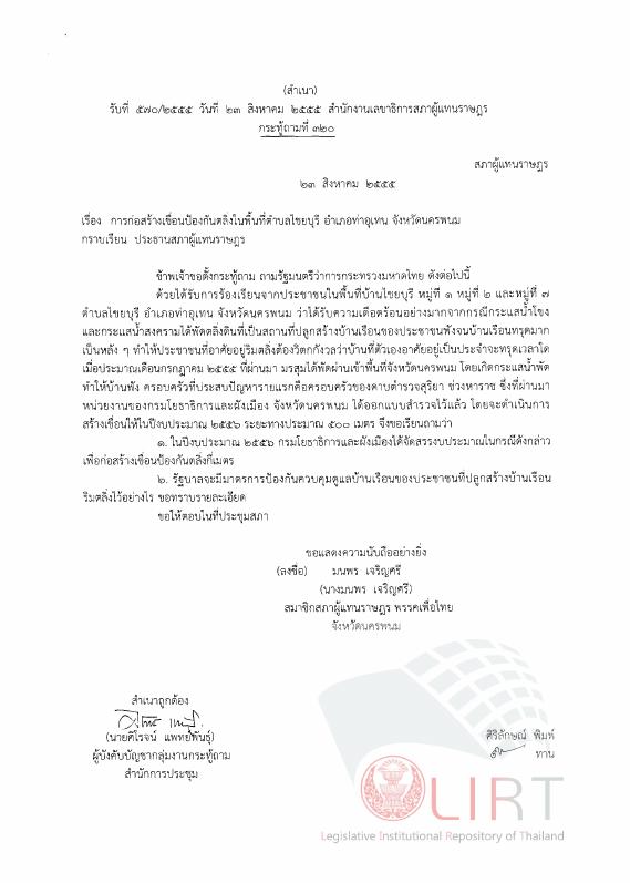 ภาพตัวอย่าง