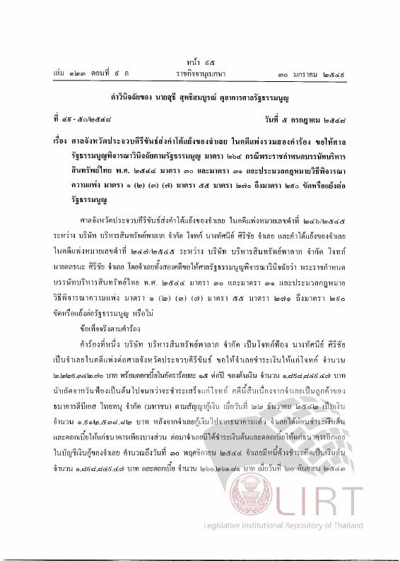 ภาพตัวอย่าง