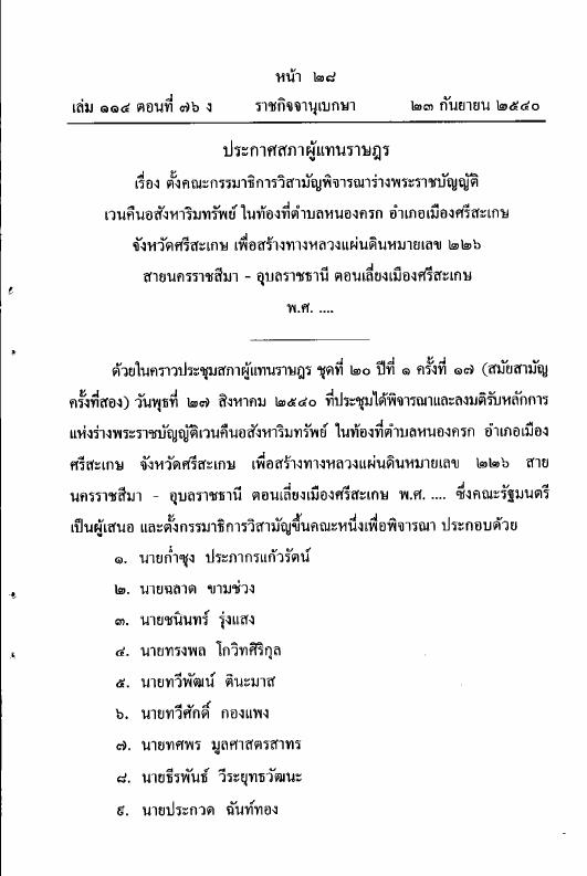 ภาพตัวอย่าง