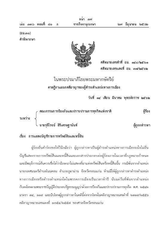 ภาพตัวอย่าง
