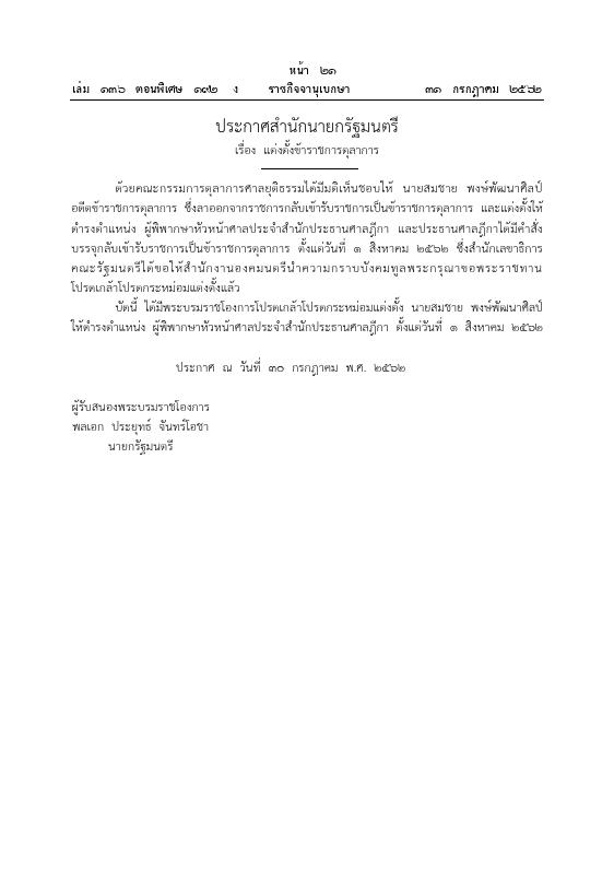 ภาพตัวอย่าง