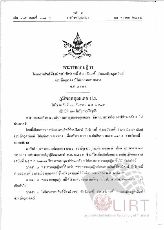ภาพตัวอย่าง