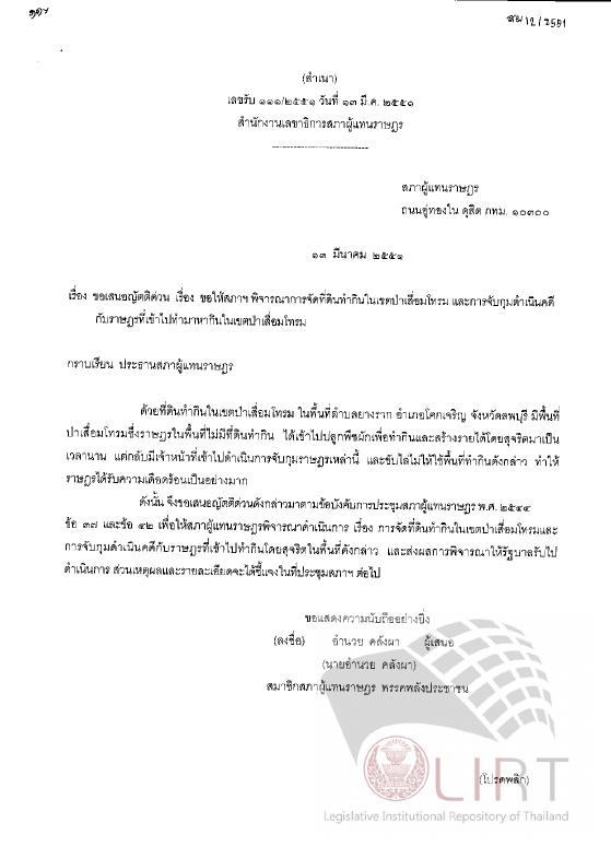 ภาพตัวอย่าง