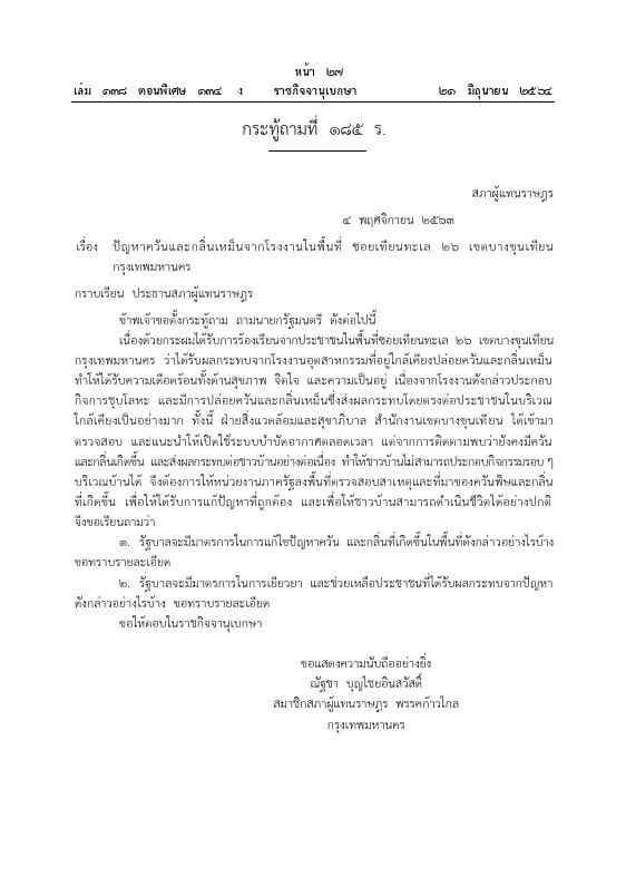 ภาพตัวอย่าง