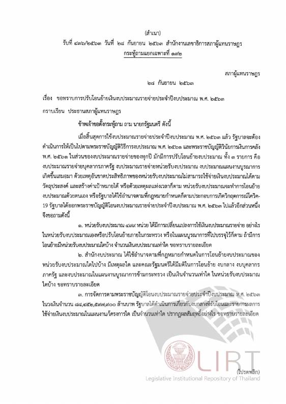 ภาพตัวอย่าง