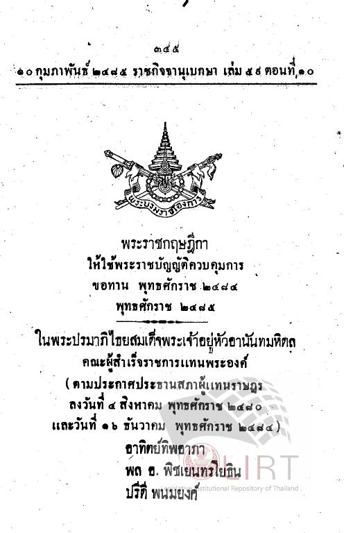 ภาพตัวอย่าง