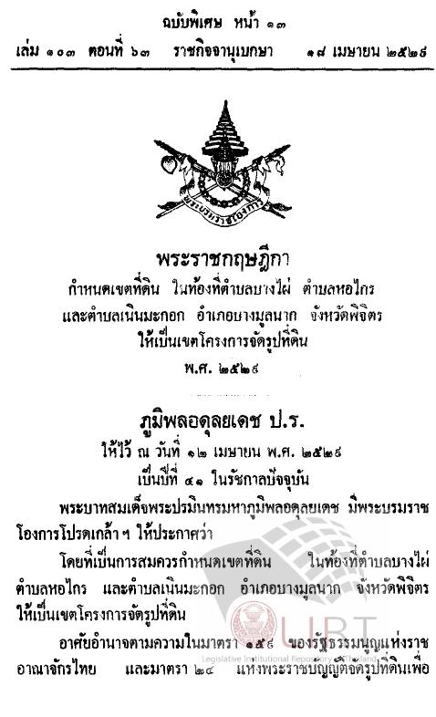 ภาพตัวอย่าง