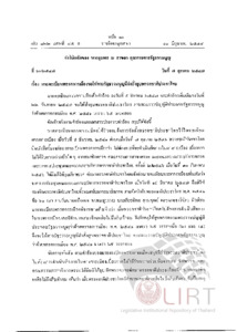 ภาพตัวอย่าง