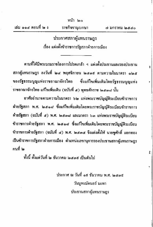 ภาพตัวอย่าง
