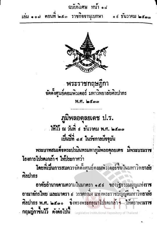 ภาพตัวอย่าง
