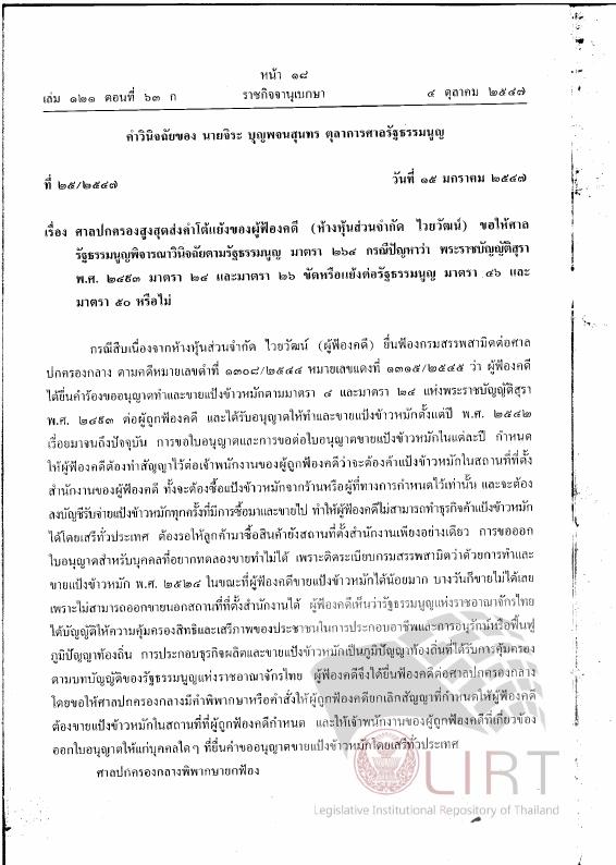 ภาพตัวอย่าง
