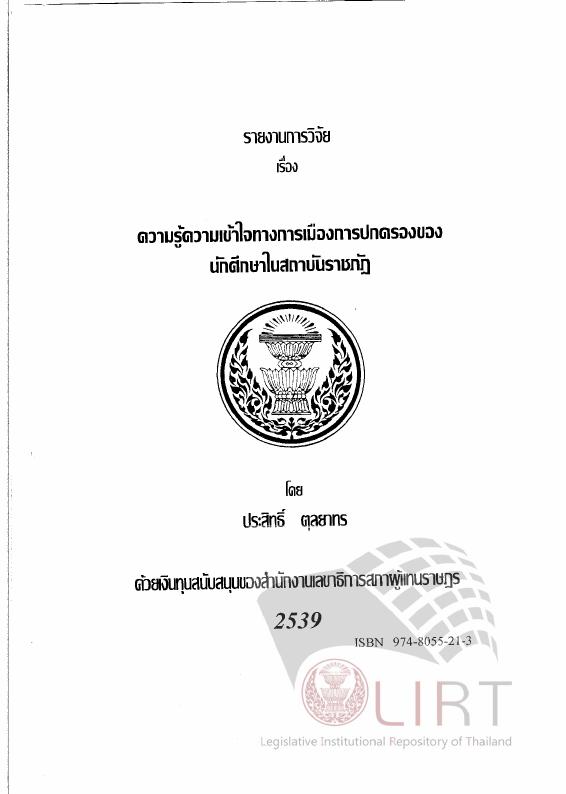 ภาพตัวอย่าง
