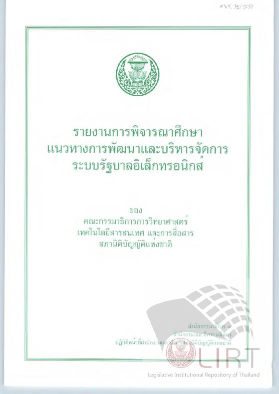 ภาพตัวอย่าง