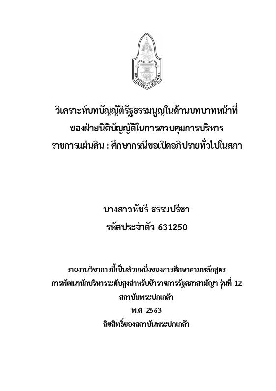 ภาพตัวอย่าง
