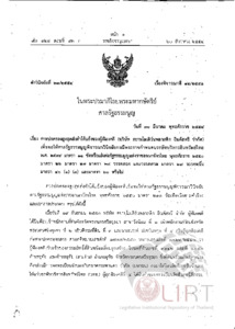 ภาพตัวอย่าง