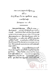 ภาพตัวอย่าง