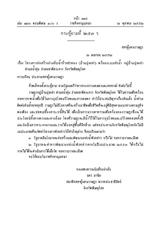 ภาพตัวอย่าง