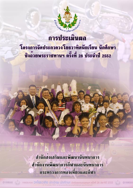 ภาพตัวอย่าง