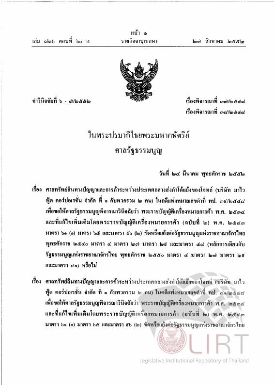 ภาพตัวอย่าง