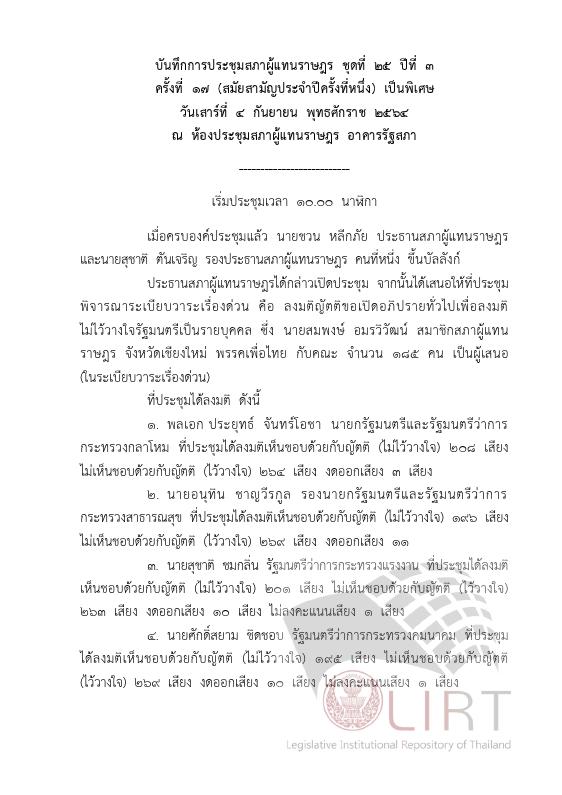 ภาพตัวอย่าง