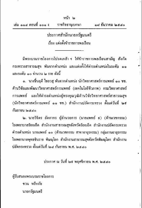 ภาพตัวอย่าง