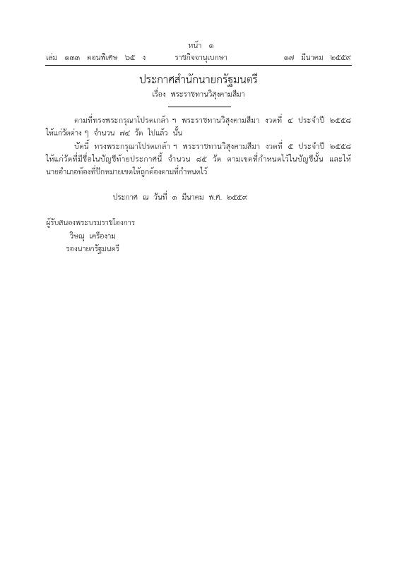 ภาพตัวอย่าง