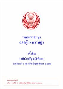 ภาพตัวอย่าง