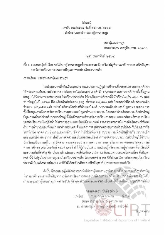 ภาพตัวอย่าง