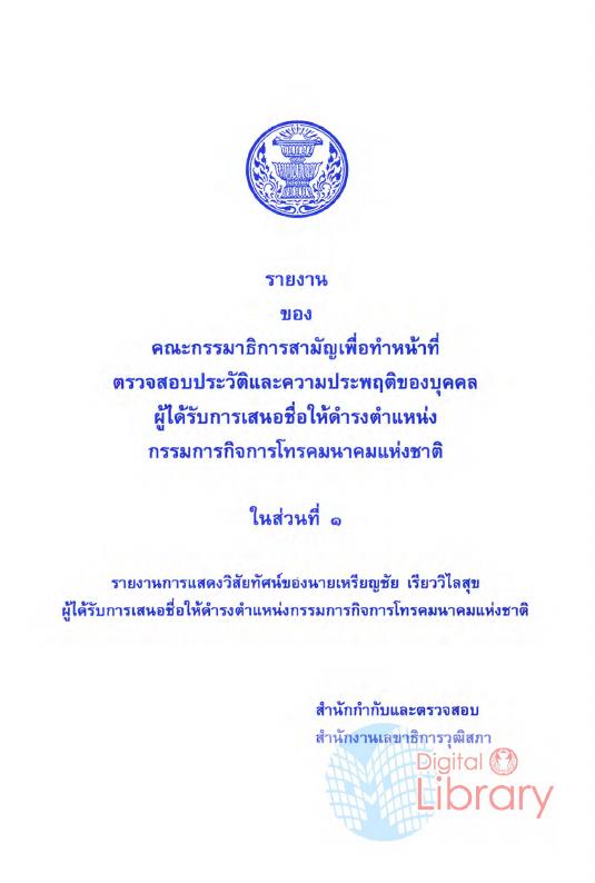 ภาพตัวอย่าง