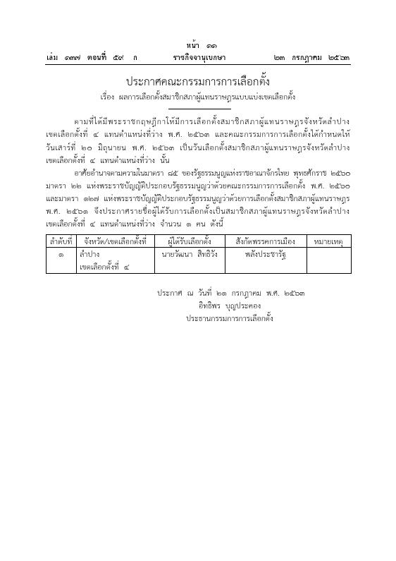ภาพตัวอย่าง