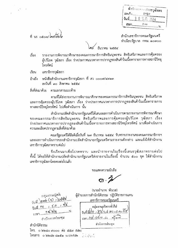 ภาพตัวอย่าง