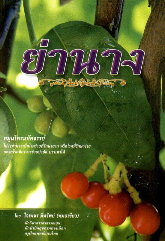 ภาพตัวอย่าง