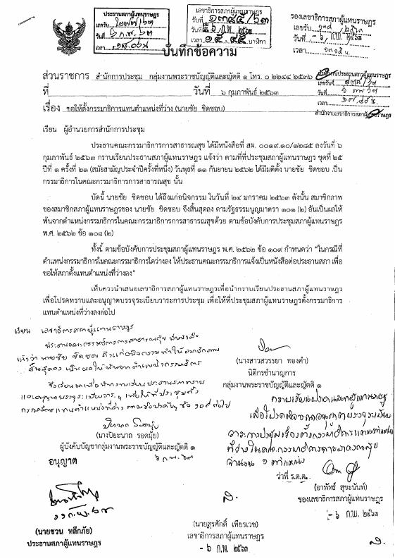 ภาพตัวอย่าง