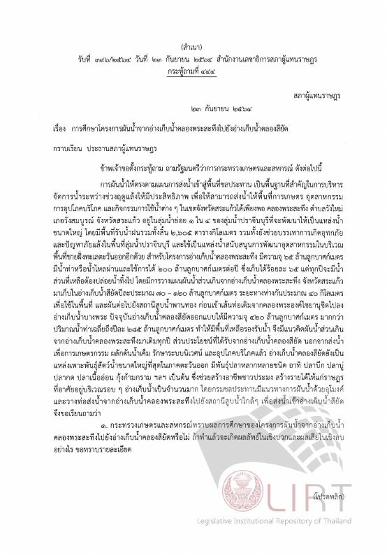 ภาพตัวอย่าง
