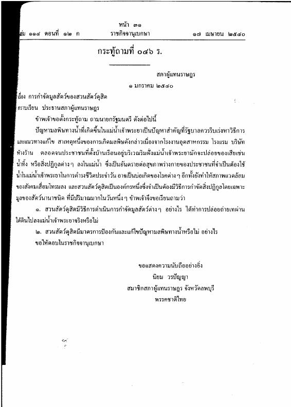 ภาพตัวอย่าง