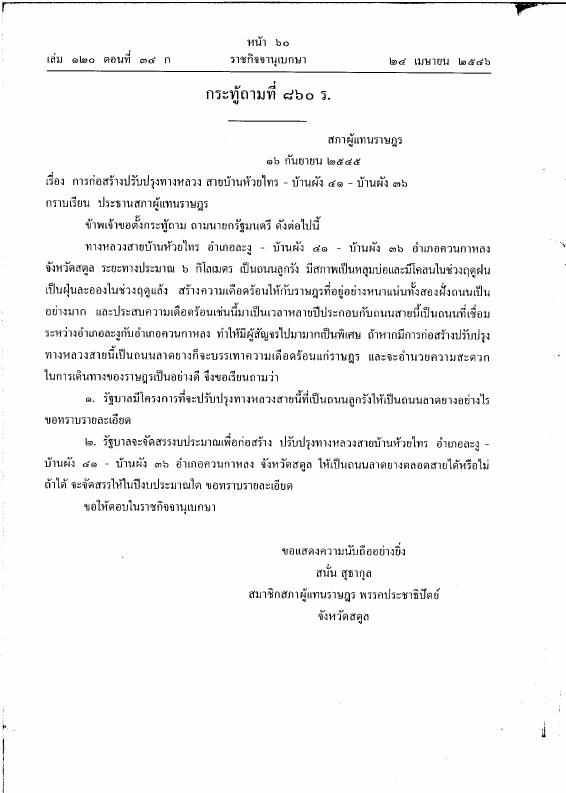 ภาพตัวอย่าง