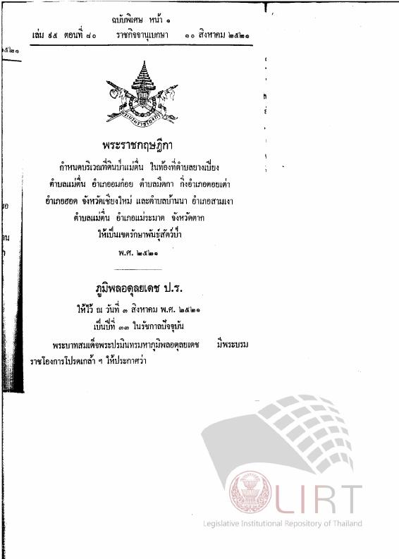 ภาพตัวอย่าง