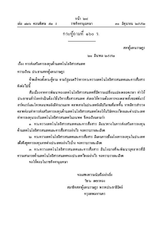 ภาพตัวอย่าง