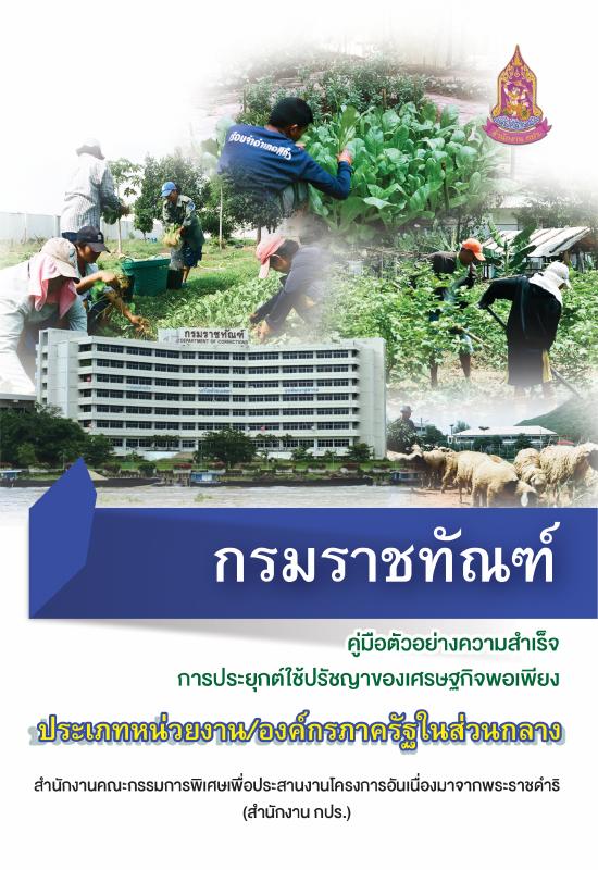 ภาพตัวอย่าง