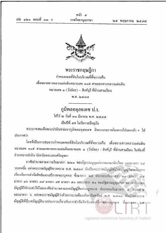 ภาพตัวอย่าง