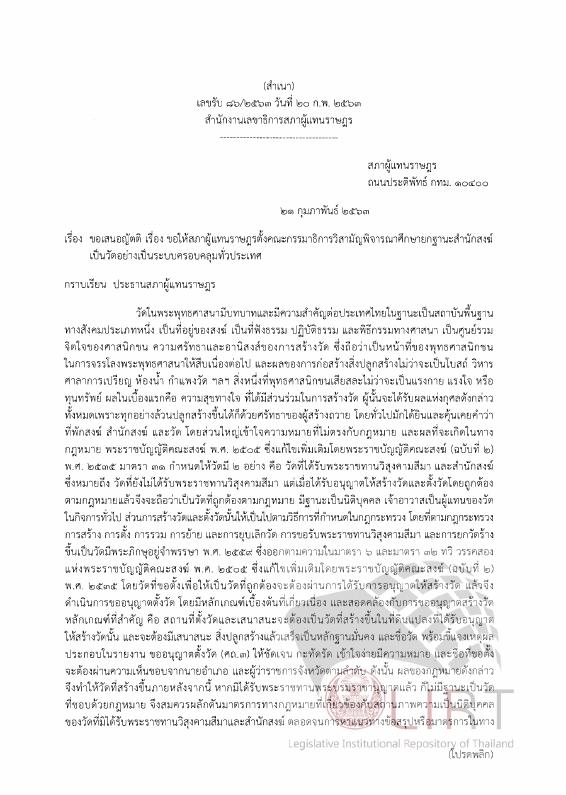 ภาพตัวอย่าง