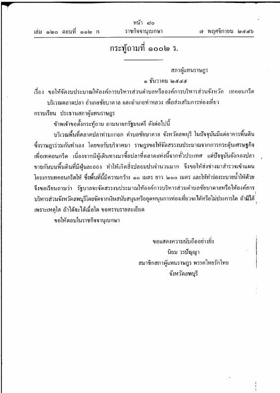 ภาพตัวอย่าง