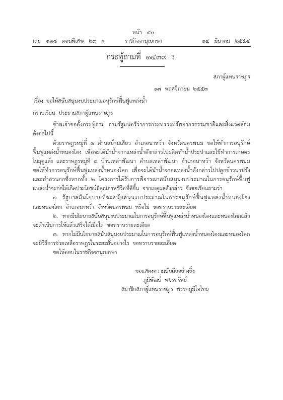 ภาพตัวอย่าง