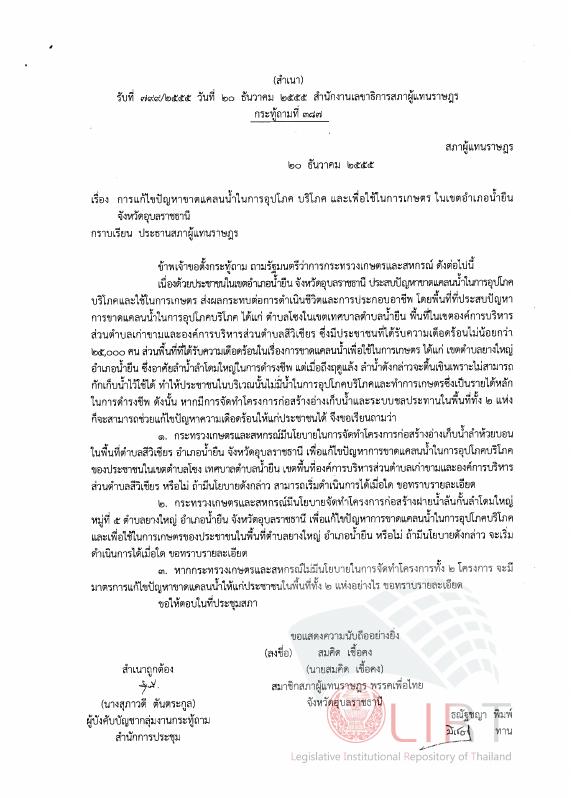 ภาพตัวอย่าง