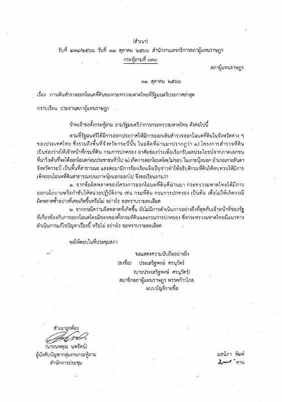 ภาพตัวอย่าง