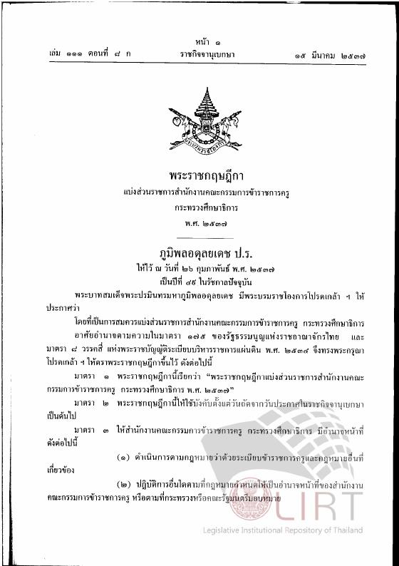 ภาพตัวอย่าง