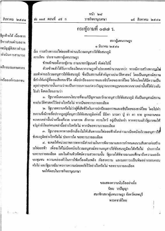 ภาพตัวอย่าง